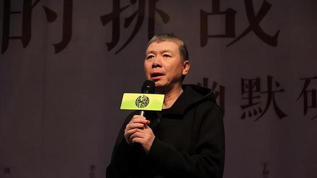 面相分析冯小刚的曲折人生