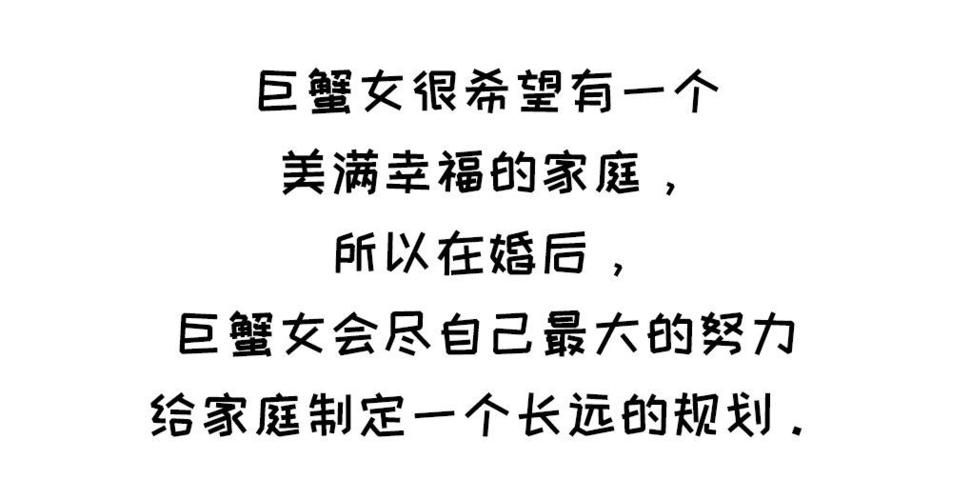 婚后会越来越爱老婆的星座