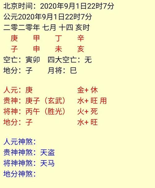 金口诀四位三土一金怎样??