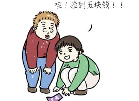 梦见捡东西是什么意思