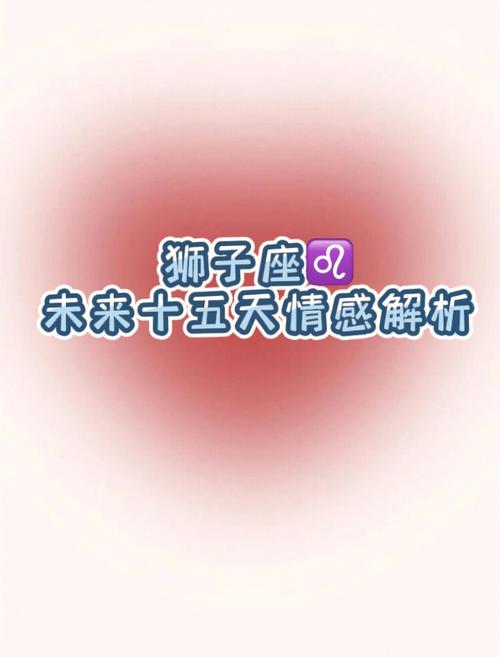 狮子座会用一部iPhoneX的钱做什么