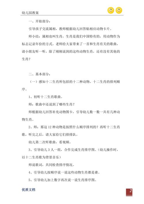 生肖鼠在什么情况下最会总结和反思