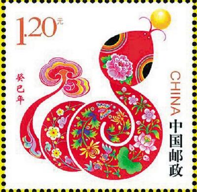 癸巳年是哪一年属什么