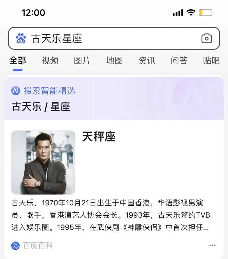 为什么天秤座颜值高 天秤座颜值高的原因