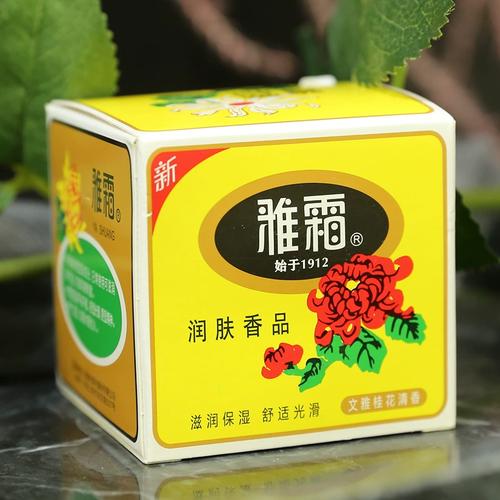 怀旧护肤品牌起名字好听有寓意的产品取名字推荐