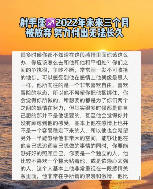 射手座女生努力的理由