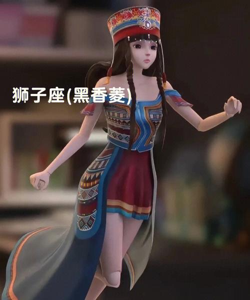 12星座各是哪个叶罗丽