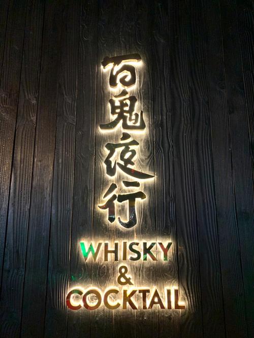 宅后有榆百鬼不近