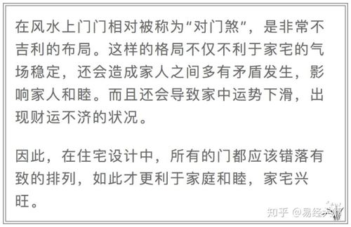 破财之门不可留,房门风水不可不知!
