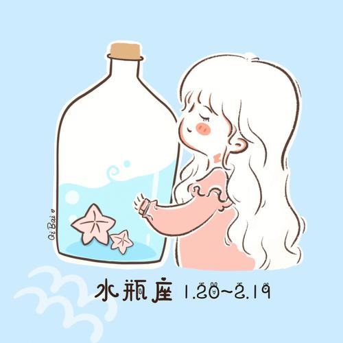 水瓶座女生喜欢的星座