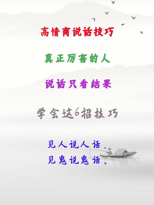 从来不会得罪别人说话很有智慧的血型