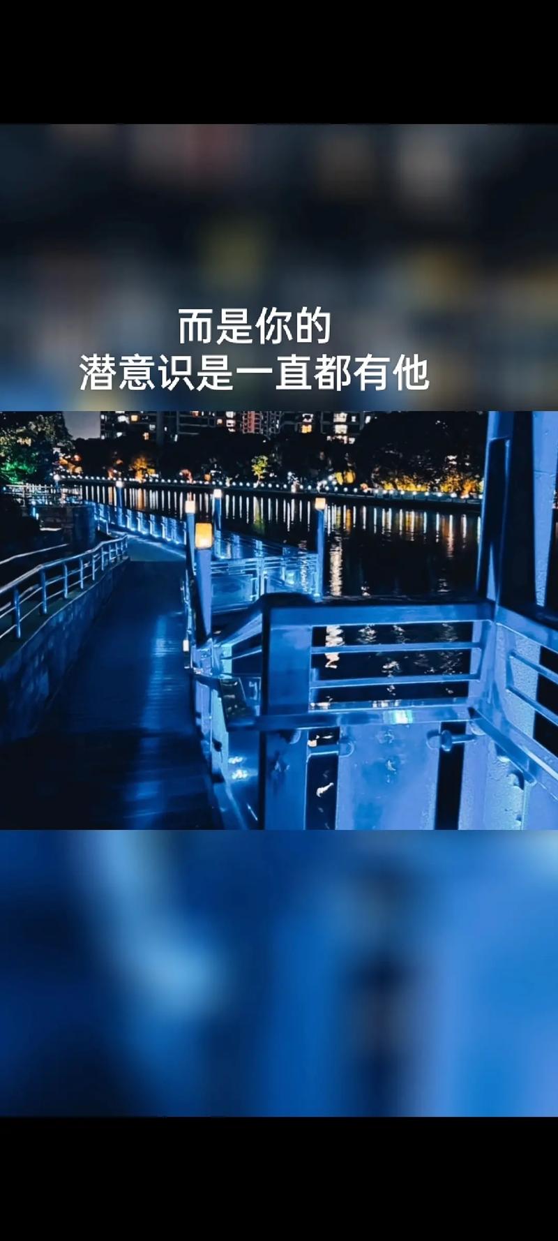 梦到的人是不是在想你