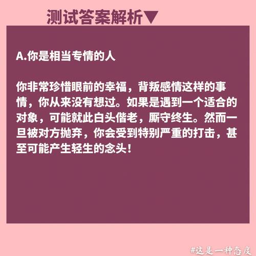 爱情小测试:你们之间缺少哪种爱情默契?