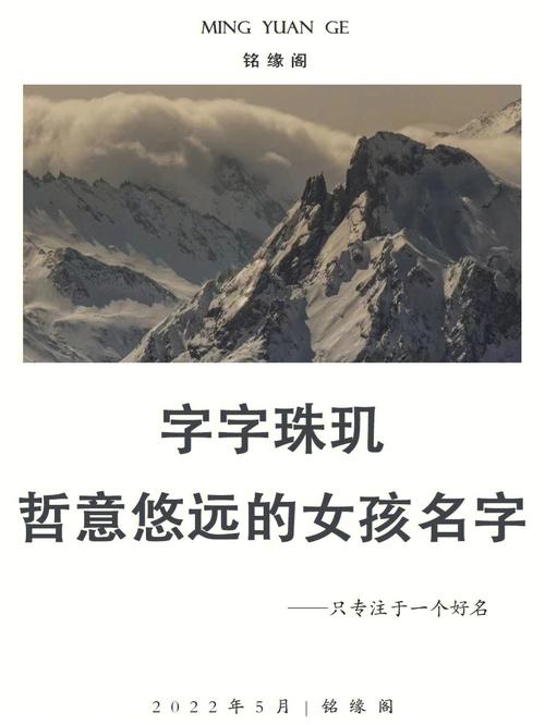 费宸后面加字女孩名字免费