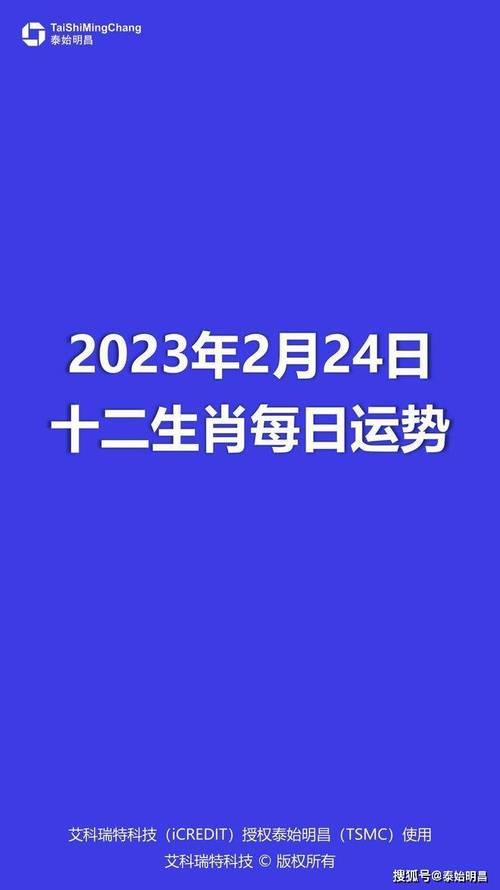 二月感情走向最棒生肖