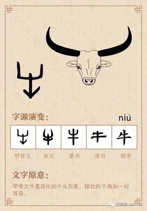 牛年米字旁最吉利的字