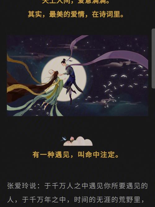 七夕节没有收到礼物,属鼠女会怎样手撕男票
