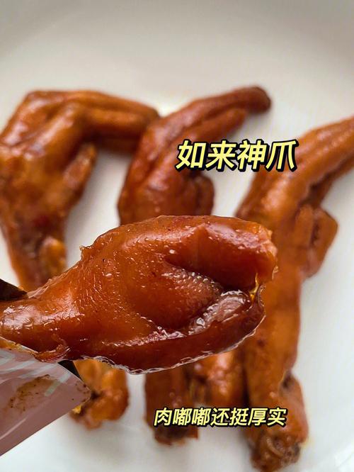 梦见鸡爪子什么意思