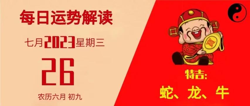 喜用神为木颜色,喜用神为木开运方法
