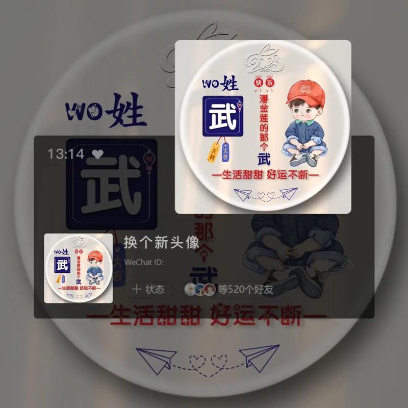 老公姓朱我姓高怎么取名字