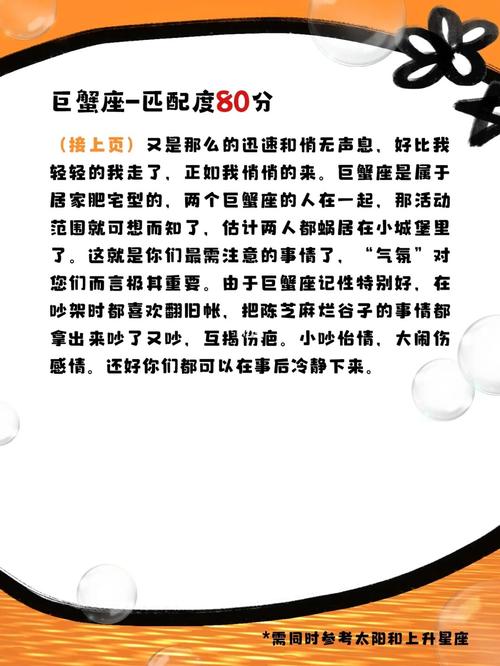 巨蟹男爱上天秤女很受伤巨蟹男放不下天秤女