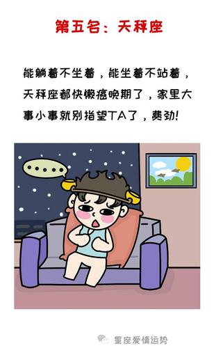 这些星座为什么没朋友孤单,还不是懒