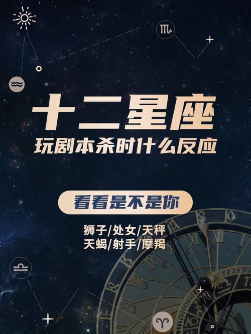 生活即舞台 脑袋里都是剧本的星座女