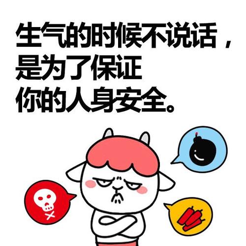 遇到不愉快的事情,白羊座会怎样吐槽