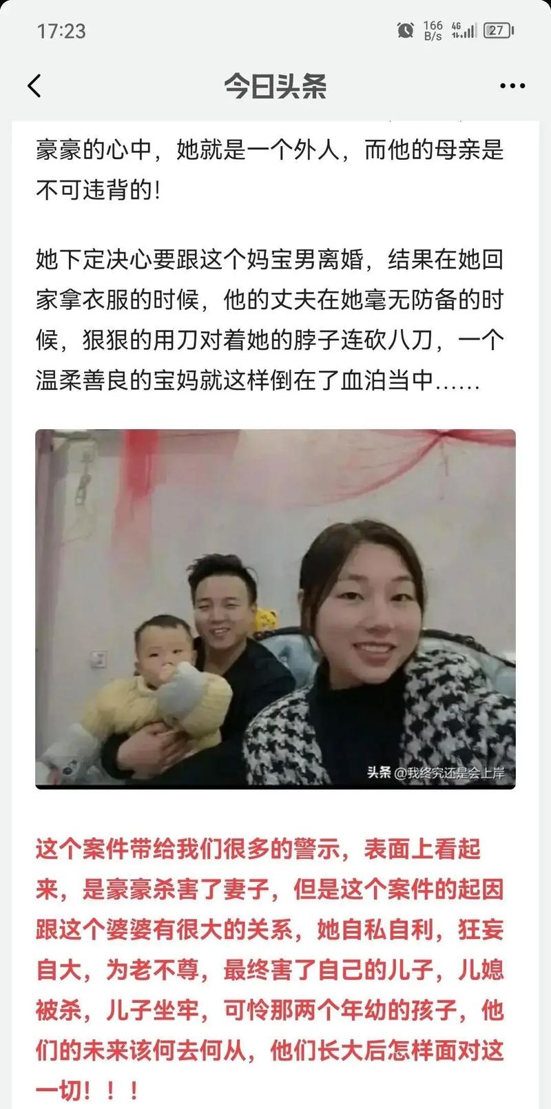 死了丈夫的女人是不是命不好