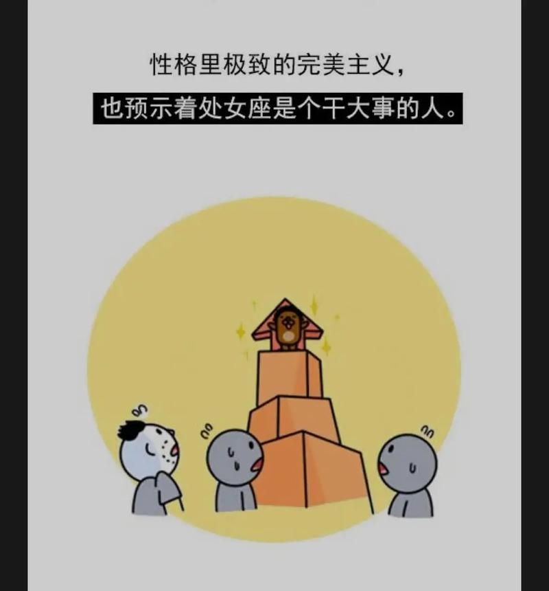 面对被撩,12星座的自控能力有多强?