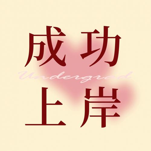 巨蟹座招来考神附体的诀窍