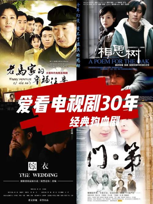 属龙人最爱看什么电视剧?