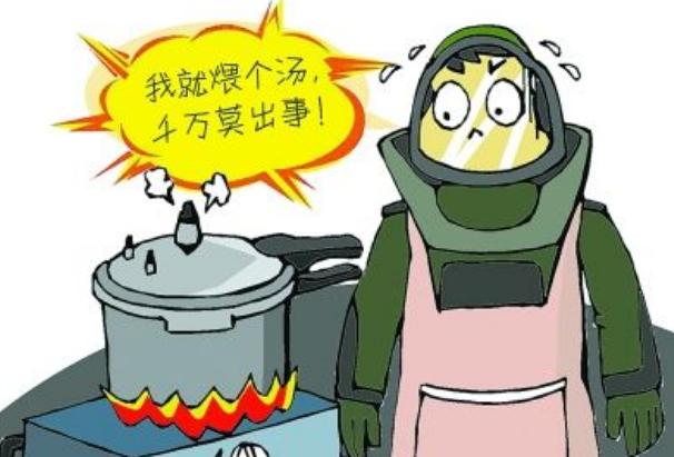 天蝎座的爆炸临界点在哪里