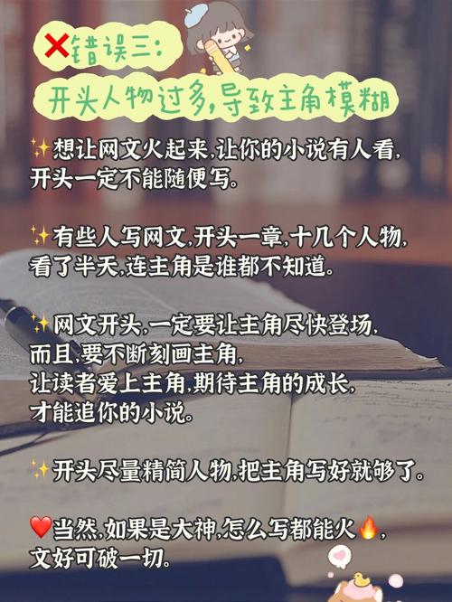 沉迷网文无法自拔,属蛇网文嗨点在哪里
