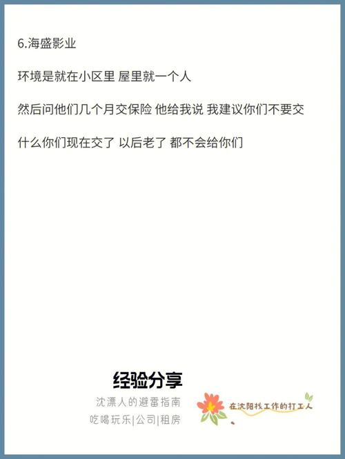 这几个星座真的是找工作面试届的大奇葩!