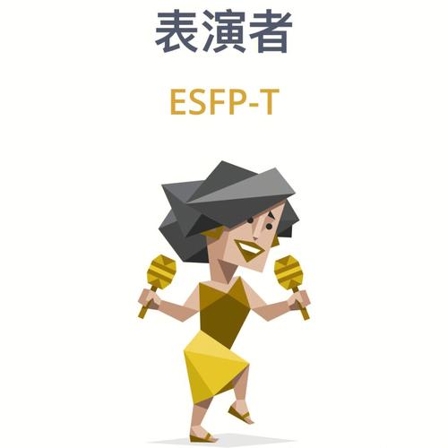 关于属马的多重人格