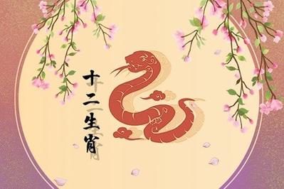 属蛇2021年9月份感情婚姻运