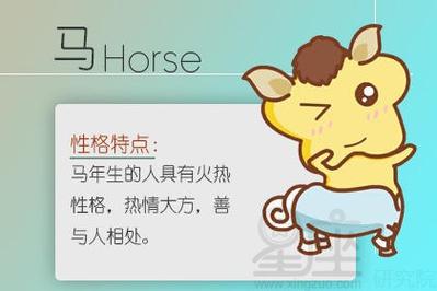 鼠年婚运极佳的生肖
