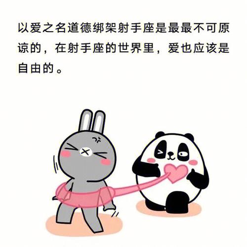 一定要注意这些和射手座男生聊天禁忌