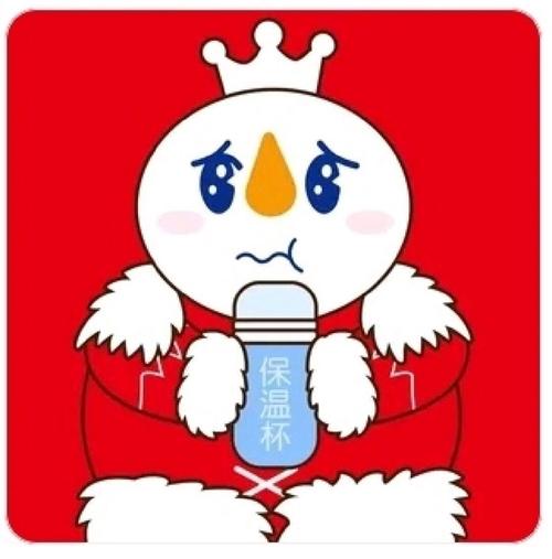 天冷就抱起保温杯的生肖君!