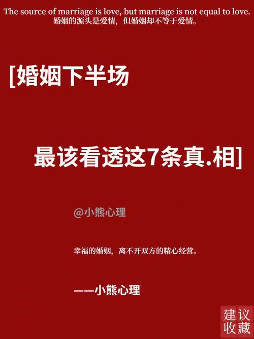一只无名指,看透你的未来婚姻情路