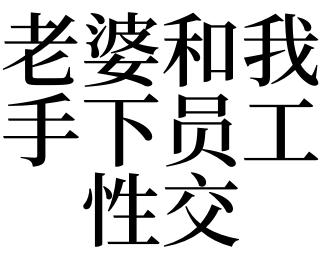 梦见再取第二个老婆
