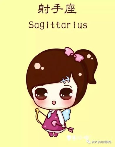 调皮可爱的星座女