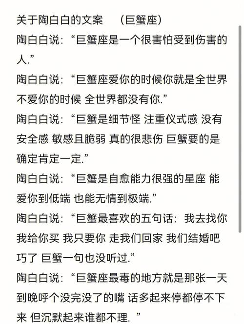 每天跟巨蟹女聊什么意思,与巨蟹女相处有点疑惑,求大神解释
