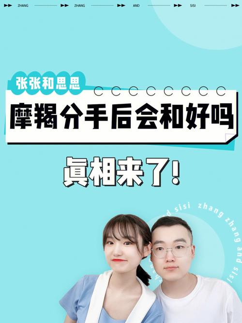摩羯座男分手后会继续纠缠吗