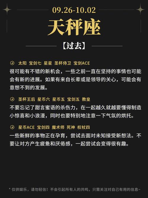 天秤座最对应哪个国家