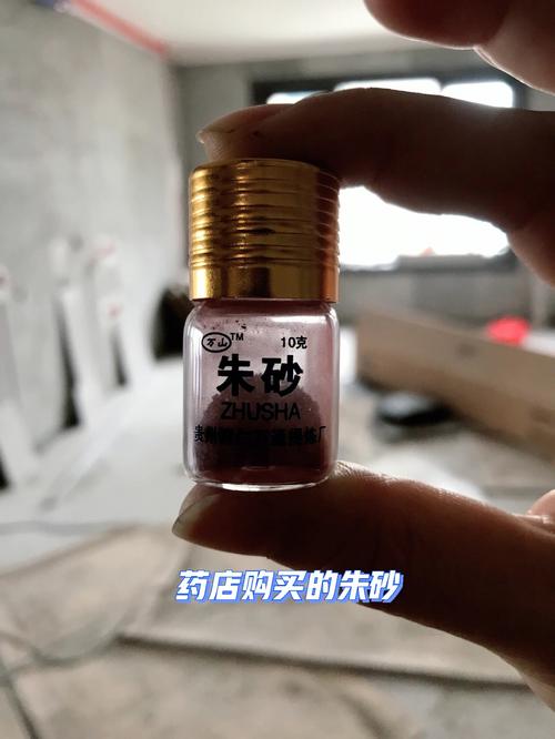 过门石下朱砂怎么撒