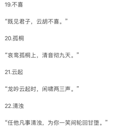 有深意好听的道士微信名字