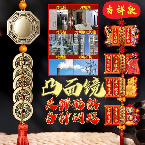 什么东西能化一切煞