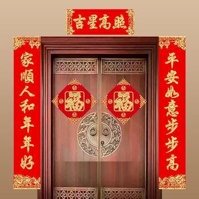 适合大门上的对联,乔迁、新年必备